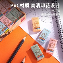得力71131火影忍者橡皮擦(混)(塊)