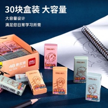 得力71131火影忍者橡皮擦(混)(塊)