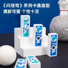 得力71133中國(guó)航天橡皮擦(混)(塊)