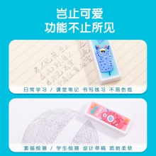 得力71134小餓魔橡皮擦(混)(塊)