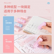 得力71136橡皮擦(混)(塊)