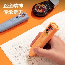 得力71137火影忍者電動橡皮擦(橙色)(PET盒裝)