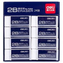得力7536A白橡皮(白)(24塊/盒)