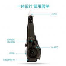 得力71470修正帶專用替芯_6米膜帶(電商專供)(黑色)(袋)