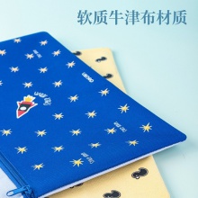 得力72356拉鏈袋(深藍(lán))