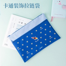 得力72356拉鏈袋(深藍(lán))
