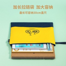 得力72384拉鏈袋(混)