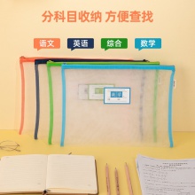 得力72425拉鏈袋(混)(只)