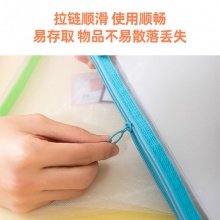 得力72425拉鏈袋(混)(只)