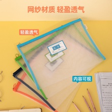 得力72425拉鏈袋(混)(只)