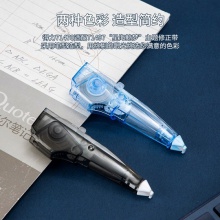 得力71470修正帶專用替芯_6米膜帶(電商專供)(藍(lán)色)(袋)