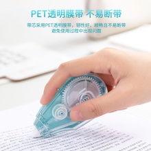 得力71490修正帶_5mmx20m膜帶(混)(卡)