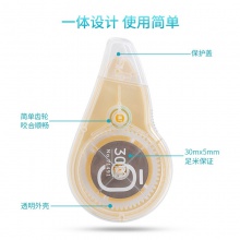得力71491修正帶_5mmx30m(混)(卡)