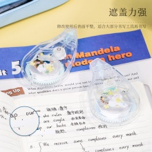 得力71493修正帶_5mmx20m膜帶(混)(卡)