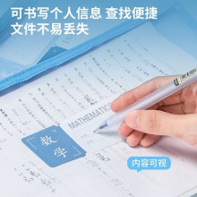 得力73152網(wǎng)紗拉鏈袋(混)(只)