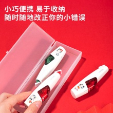 得力71497筆型修正帶5mmx6m膜帶(牛年主題)(米色)(卡)