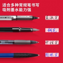 得力71497筆型修正帶5mmx6m膜帶(牛年主題)(深藍)(卡)