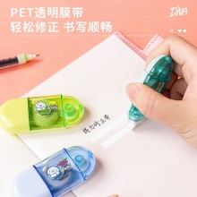 得力71509修正帶_5mmx8m膜帶(混)(袋)