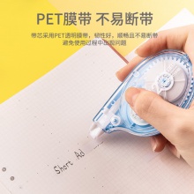 得力71513修正帶套裝_5mmx12m膜帶(混)(卡)
