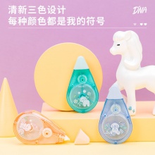 得力71520修正帶_5mmx30mx6pcs膜帶(混)(6個(gè)/盒)
