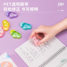 得力71521修正帶_5mmx5mx10pcs膜帶(混)(10個/盒)