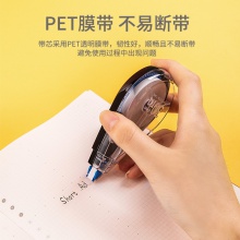 得力71523修正帶套裝_5mmx30m膜帶(混)(卡)