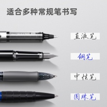 得力71524修正帶套裝_5mmx210m膜帶(混)(6個/卡)