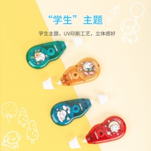 得力71527修正帶_5mmx30m膜帶(混)(卡)