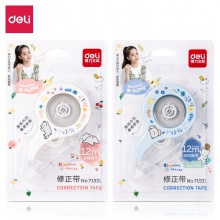 得力71531修正帶_5mmx12m膜帶(混)(卡)