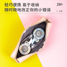 得力71531修正帶_5mmx12m膜帶(混)(卡)