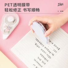 得力71533修正帶_5mmx30m(混)(卡)