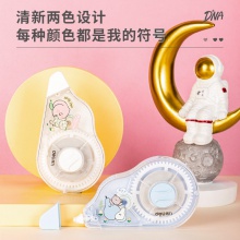得力71533修正帶_5mmx30m(混)(卡)