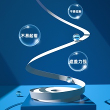 得力71536火影修正帶_5mmx12m膜帶(混)(卡)