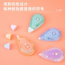 得力71544靜音修正帶_5mmx40m膜帶(混)(卡)