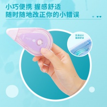 得力71544靜音修正帶_5mmx40m膜帶(混)(卡)