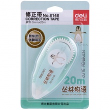 得力8148修正帶(混色)