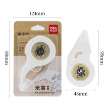 得力8157米黃帶芯修正帶(白灰)