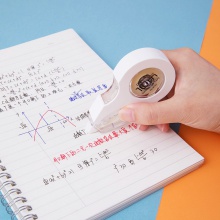 得力8157米黃帶芯修正帶(白灰)