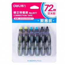 得力8177修正帶(混)(6只/卡)