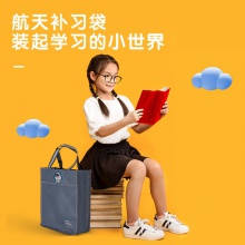 73210撞色亮潮織帶補(bǔ)習(xí)袋(混)(只)