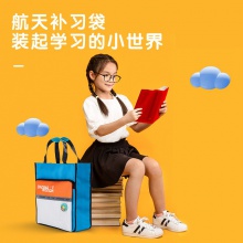 得力73211亮潮多功能航天補習(xí)袋(混)(只)