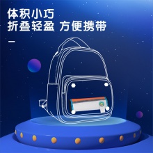 得力73211亮潮多功能航天補習(xí)袋(混)(只)