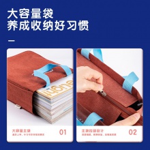 得力73200新潮亮彩補(bǔ)習(xí)袋(混)(只)
