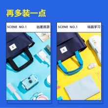 得力73204簡約中性斜挎補習袋(混)(只)