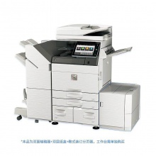 夏普 MX-C6082D 輸稿器+雙紙盒+鞍式裝訂機(jī) 彩色數(shù)碼復(fù)合機(jī)A3(臺(tái))