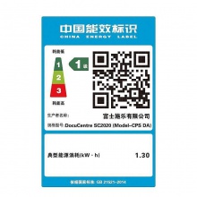 富士施樂(lè) FUJIXEROX SC2022CPS DA（雙面器/雙面輸稿器/網(wǎng)絡(luò)打印卡/1000頁(yè)）復(fù)印機(jī) 白色（臺(tái)）