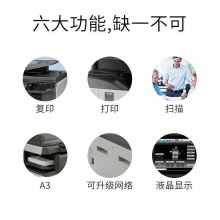 夏普MX-3558NV 黑白復(fù)印機(jī)(雙面自動輸稿器，內(nèi)置式雙面器，二層紙盒)(臺)