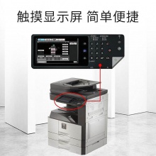 夏普MX-3558NV 黑白復(fù)印機(jī)(雙面自動輸稿器，內(nèi)置式雙面器，二層紙盒)(臺)