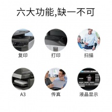 夏普SF-S351R+MX-DE25N A3黑白數(shù)碼復(fù)合機(jī)（雙面自動(dòng)輸稿器+雙紙盒）(臺(tái))