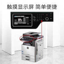夏普SF－S361N+MX－DE12 A3黑白激光復(fù)合機(jī)（雙面輸稿器+雙紙盒）(臺(tái))